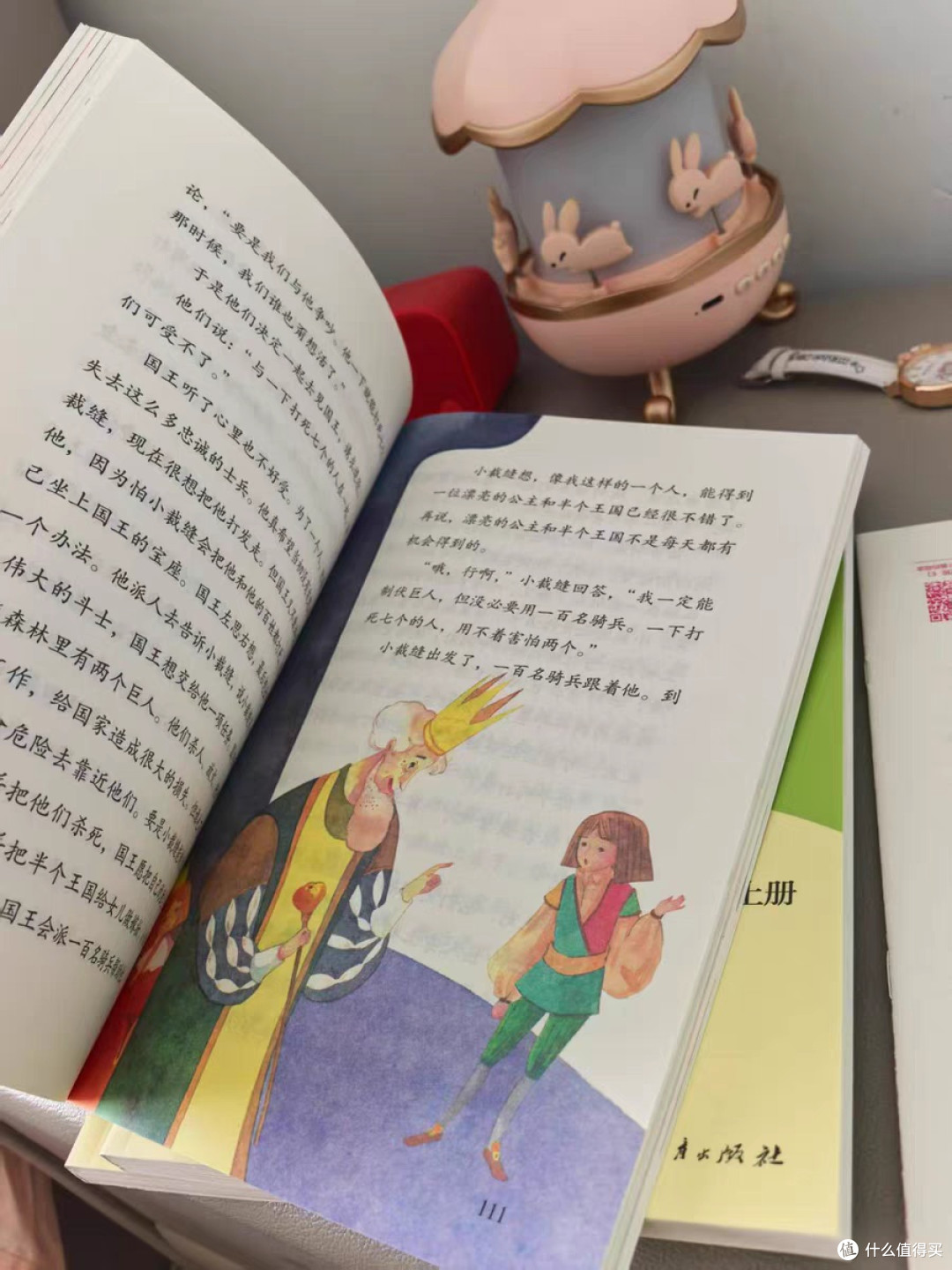 618给孩子买读物稻草人安徒生童话格林