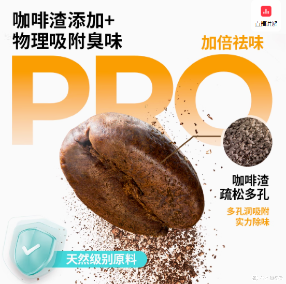 肉垫旗舰店咖啡渣小苏打豆腐膨润土混合猫砂:铲屎官的除臭救星