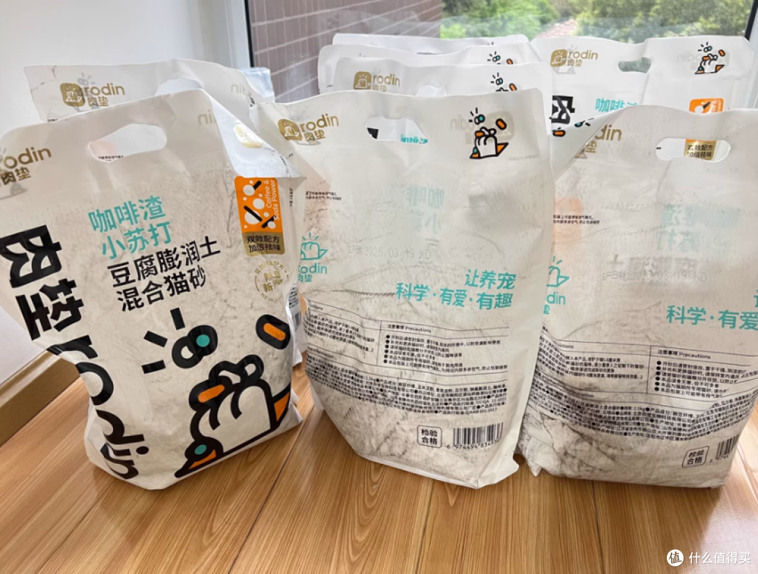 肉垫旗舰店咖啡渣小苏打豆腐膨润土混合猫砂:铲屎官的除臭救星