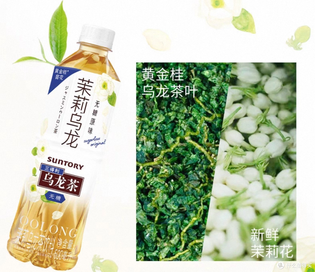 我的夏季消暑冰饮，好喝无负担！