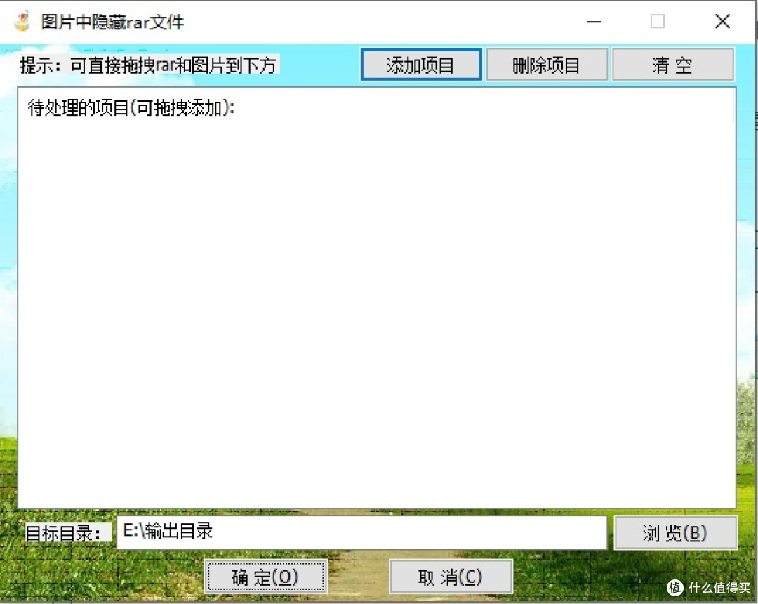 Windows桌面组件工具WidgetsWidgets