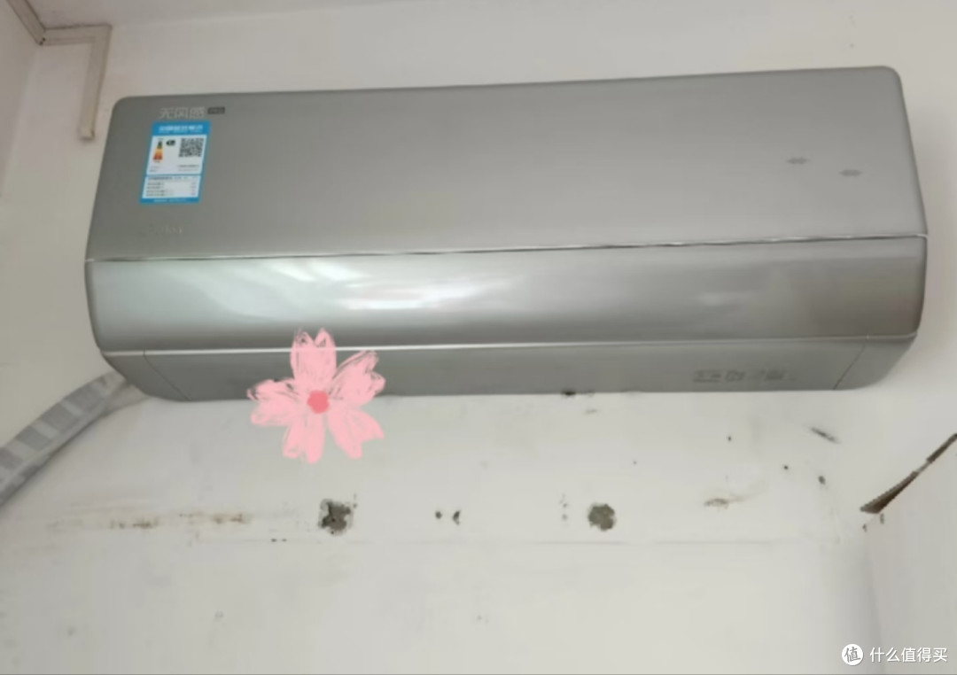 618在东子上买美的无风感pro空调