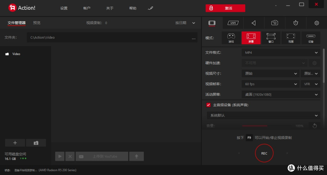 Windows桌面组件工具WidgetsWidgets