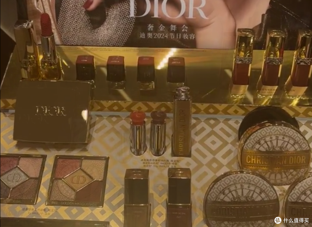 女人的品味 迪奥口红一般价格多少
