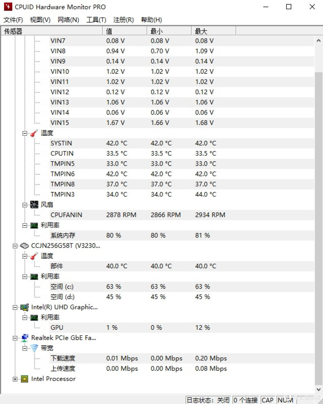 Wise Registry Cleaner:系统注册表清理