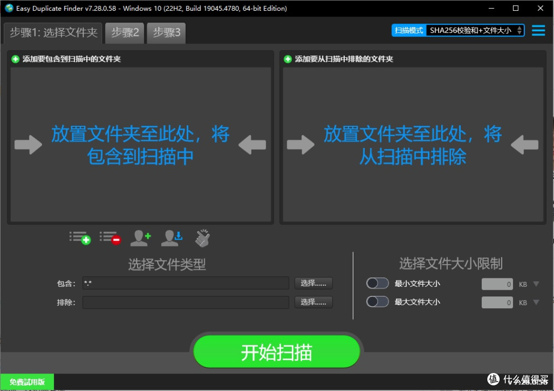 Wise Registry Cleaner:系统注册表清理