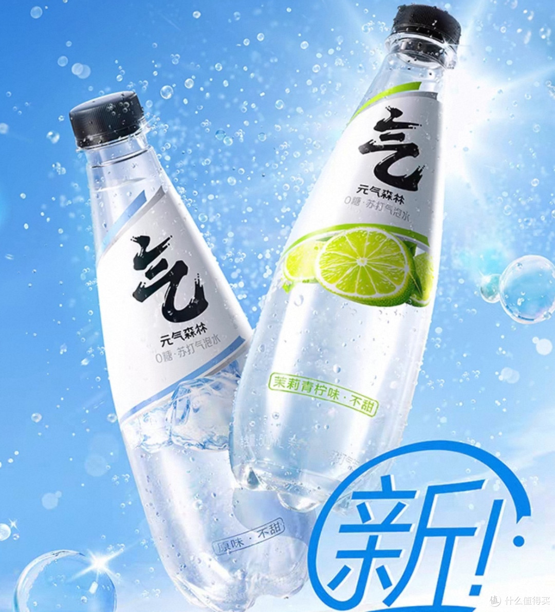 我的夏季消暑冰饮，好喝无负担！