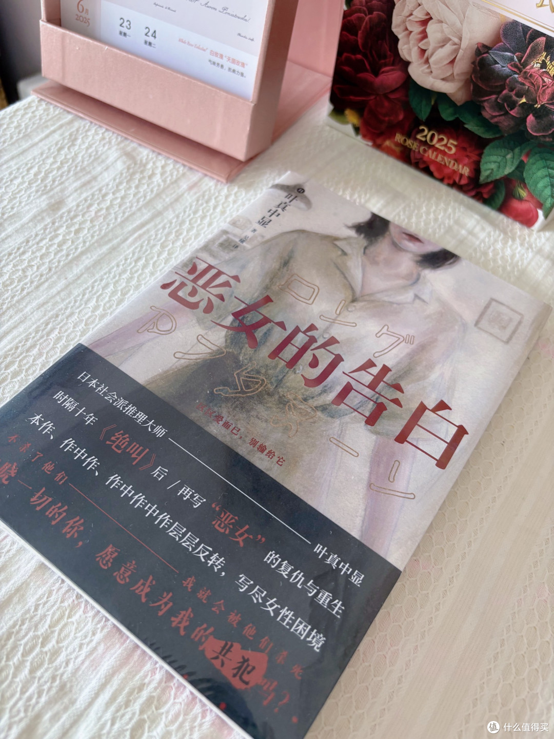 618图书晒单!这10本悬疑小说闭眼入!