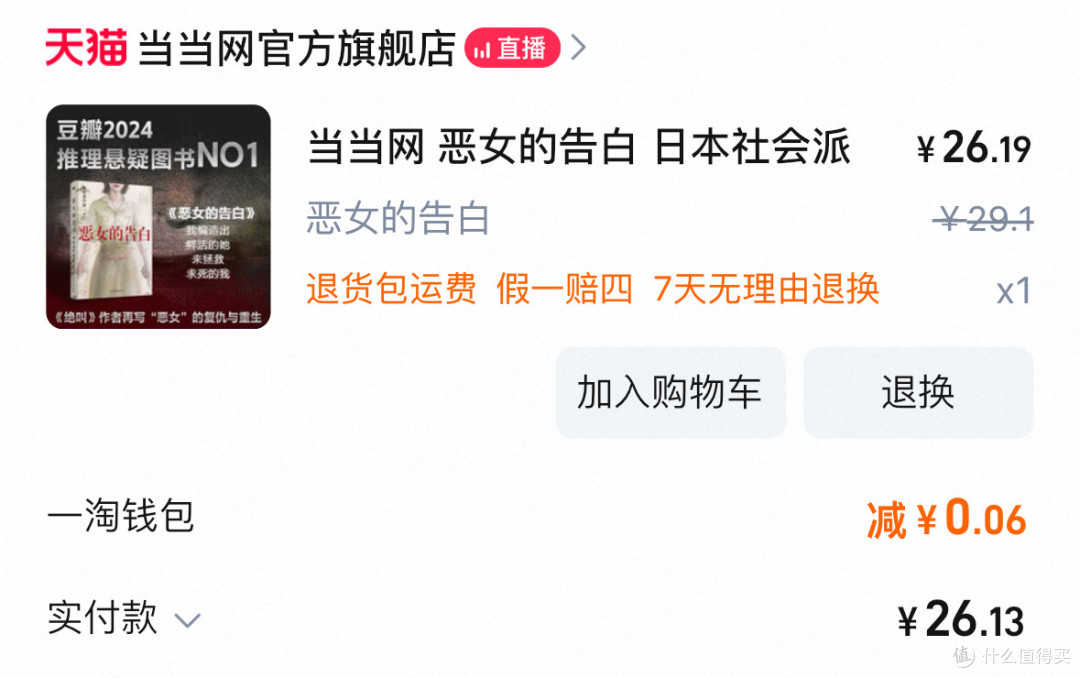 618图书晒单!这10本悬疑小说闭眼入!