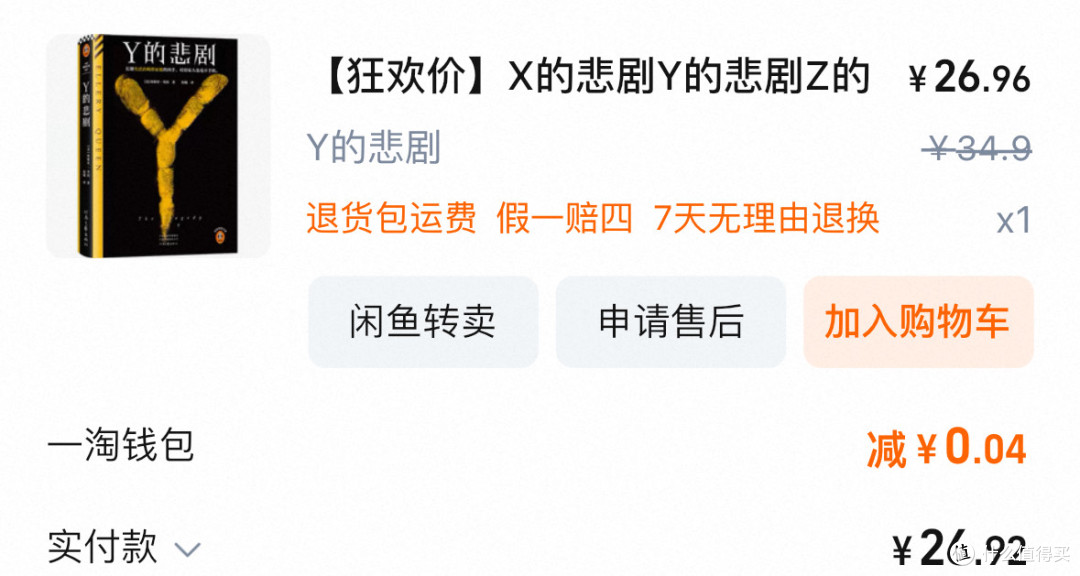 618图书晒单!这10本悬疑小说闭眼入!