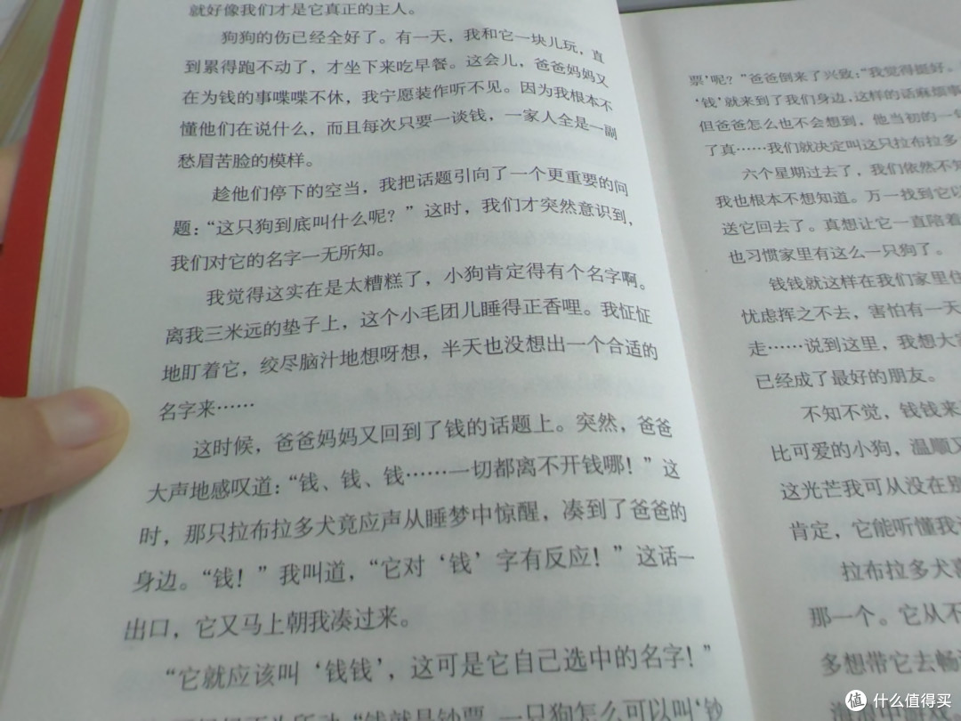 记录能量满满的周一