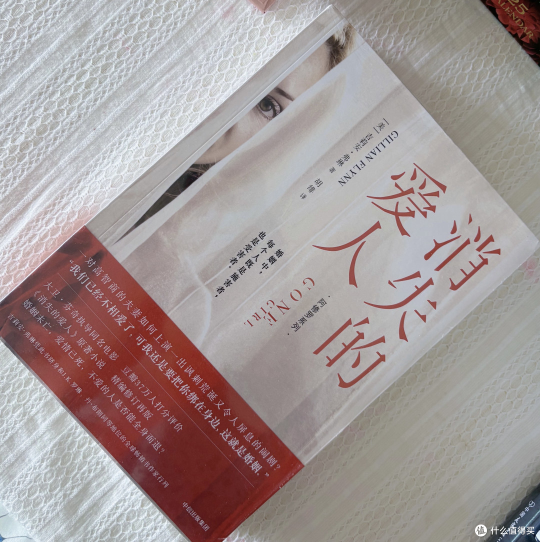 618图书晒单!这10本悬疑小说闭眼入!