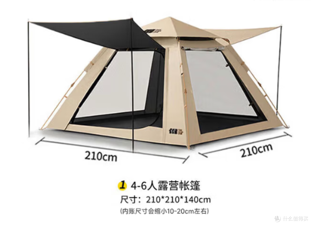 探险者帐篷评测:3-4人全自动防晒防雨露营神器