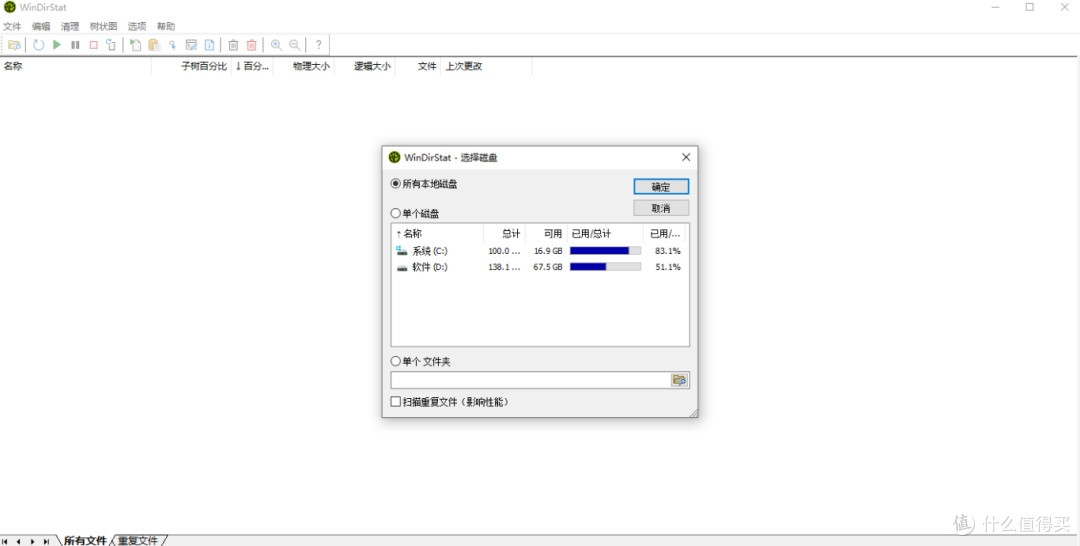 安兔兔SSD测试工具详解