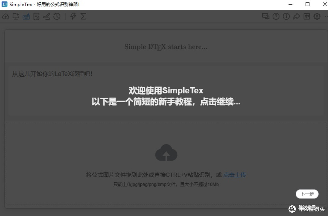 安兔兔SSD测试工具详解
