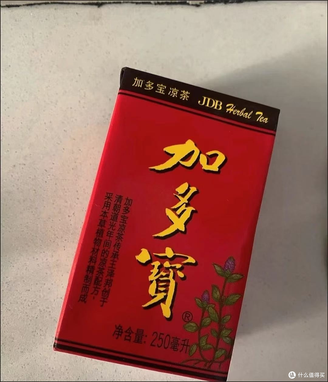 草本植物熬制的清热解暑饮品