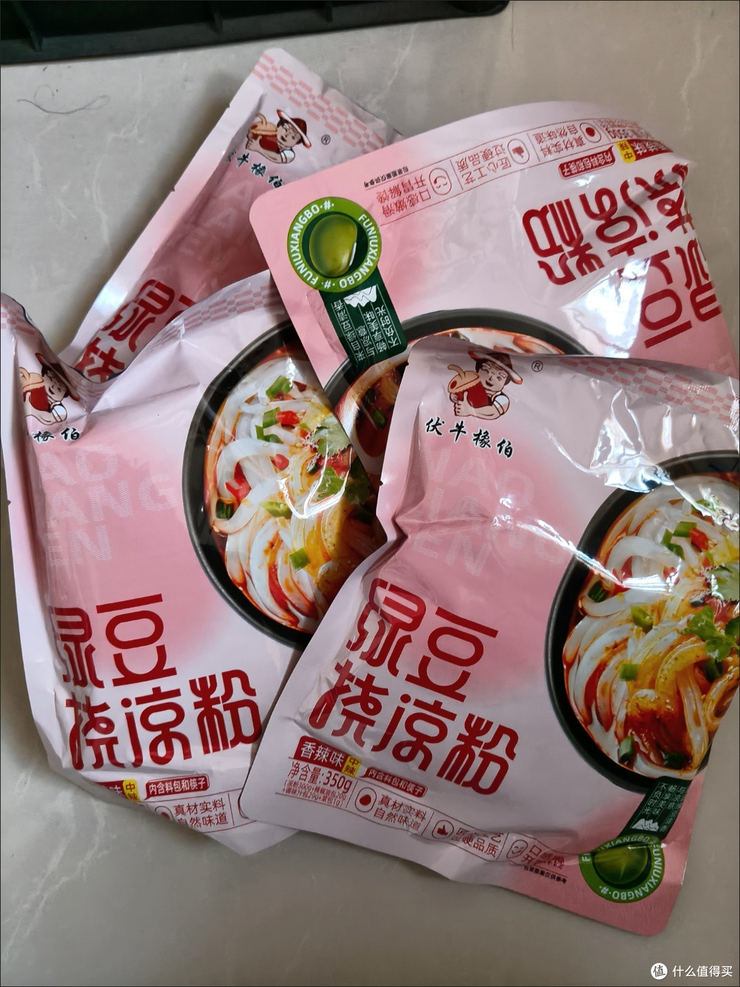 救命！挖到懒人干饭神器！这凉粉我能炫三袋！