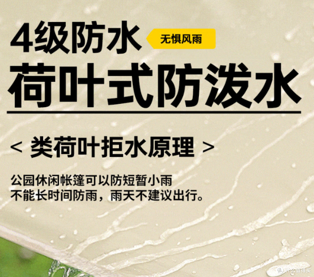 探险者帐篷评测:3-4人全自动防晒防雨露营神器