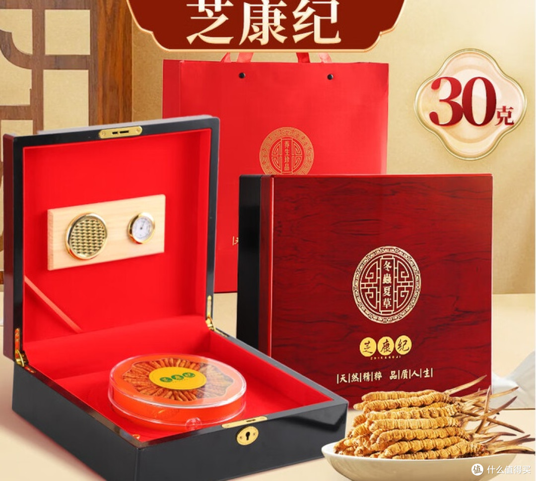 新手必看:冬虫夏草到底怎么挑?专家总结的5个关键点