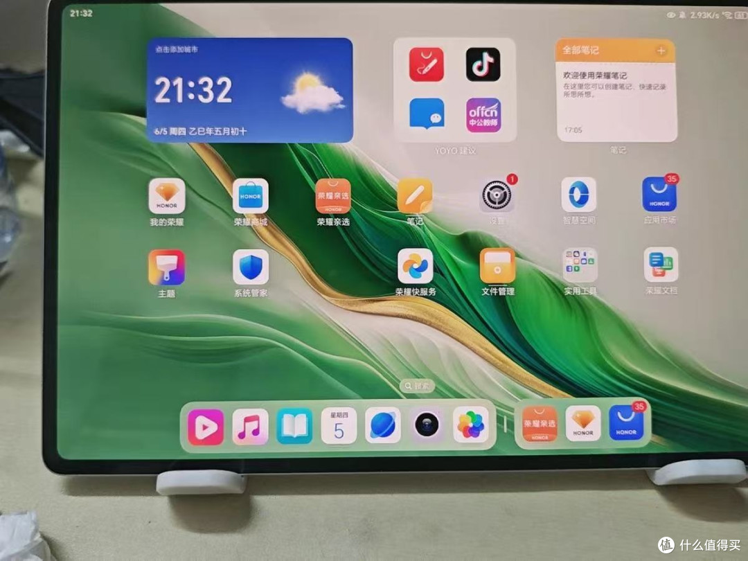618国补下车！荣耀MagicPad2太香了