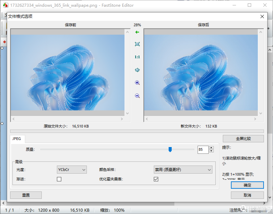 老板让我压缩图片到200KB，我用了这个神技…