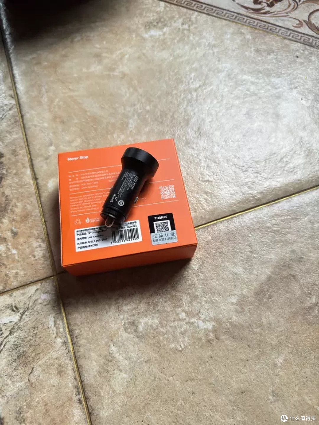 车载一拖三充电器分享