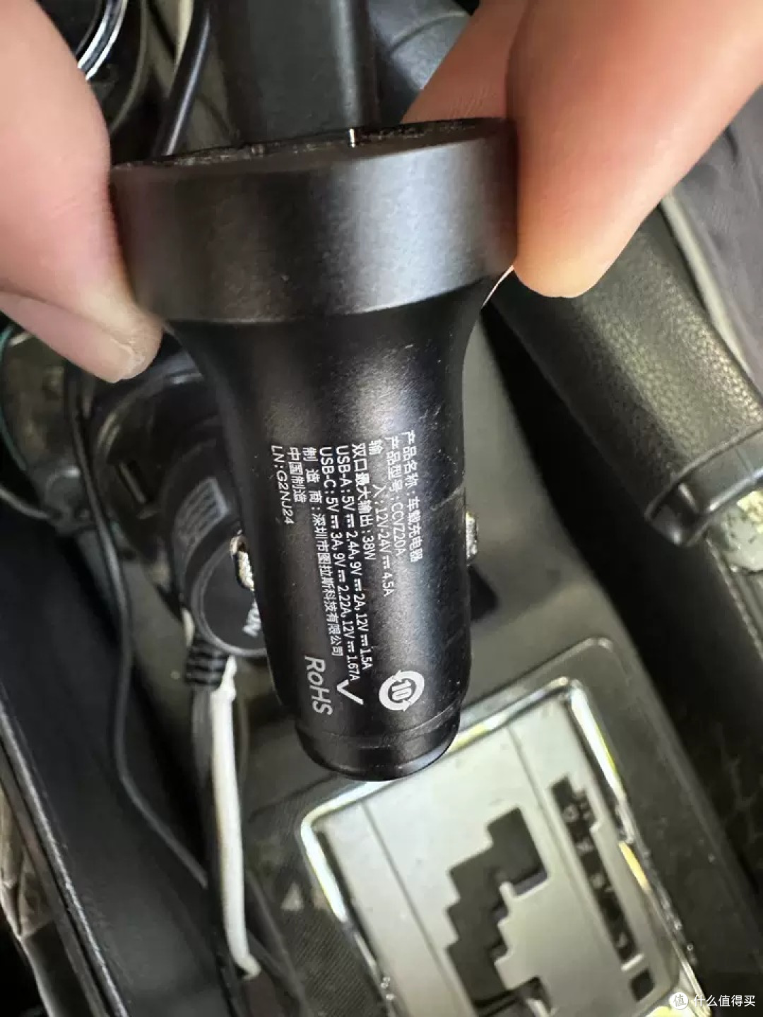 车载一拖三充电器分享