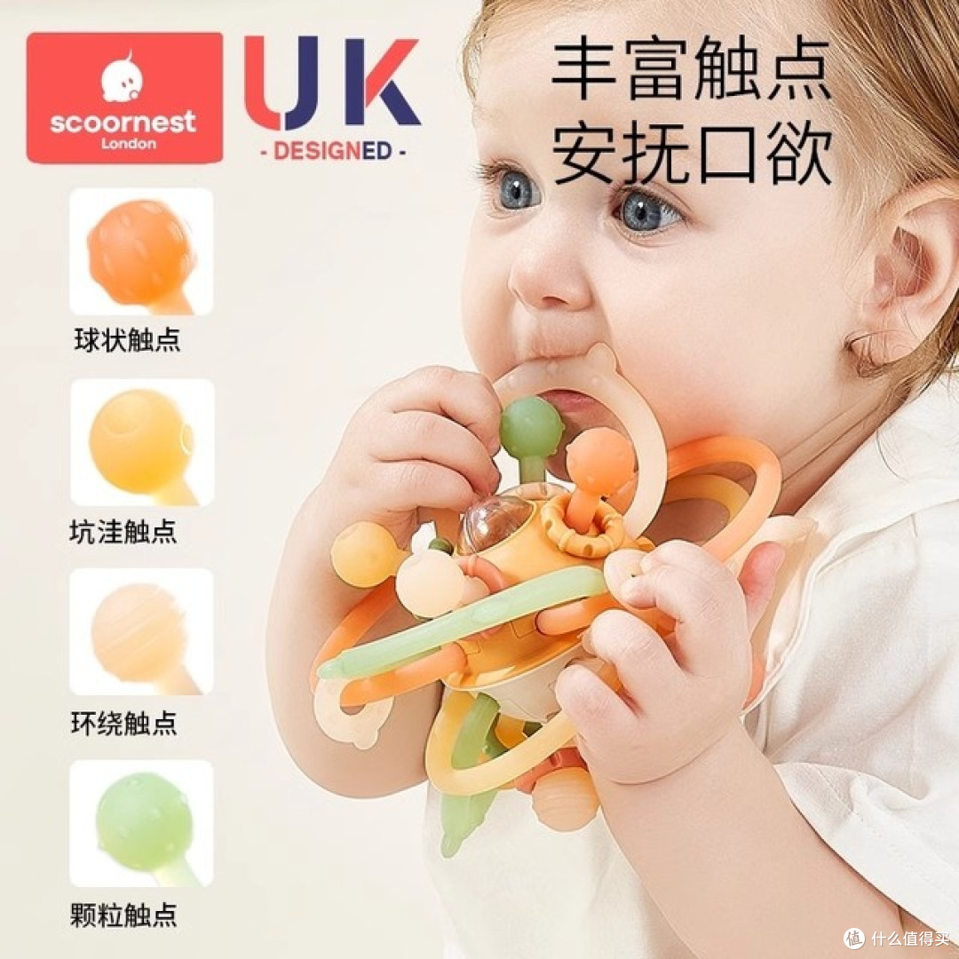 宝宝几个月能用磨牙棒？