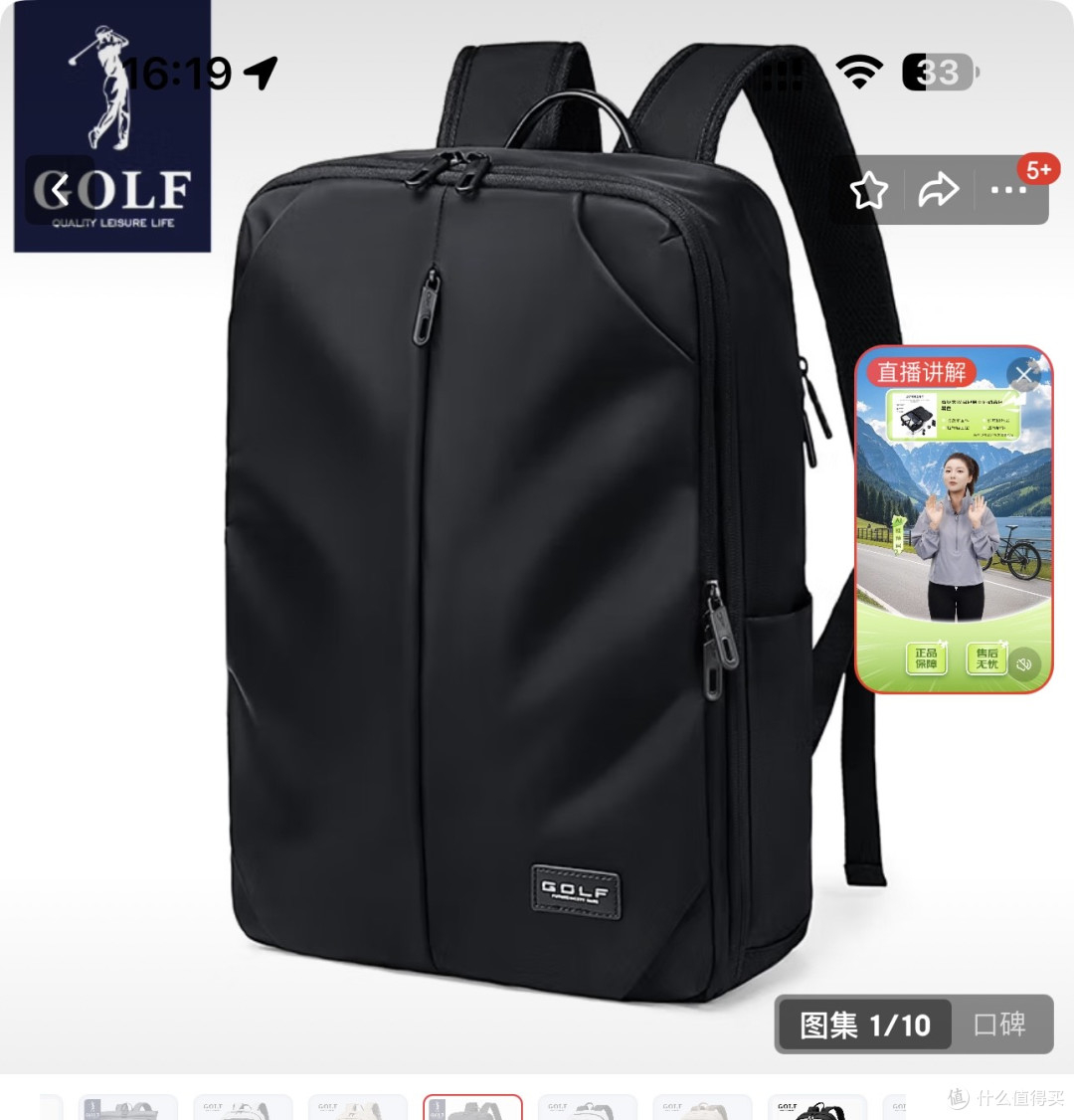 商务背包-贵的不一定适合你-买包踩雷篇