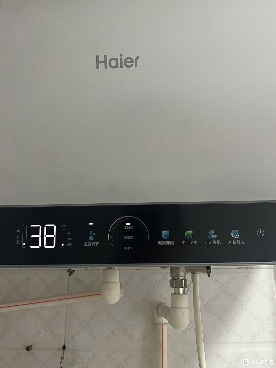 海尔电热水器：节能省电的居家好帮手