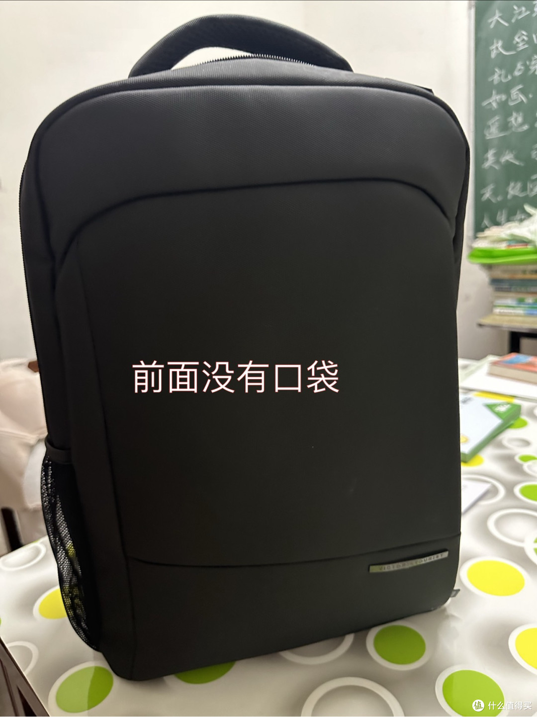 前面要有收纳口袋就好了