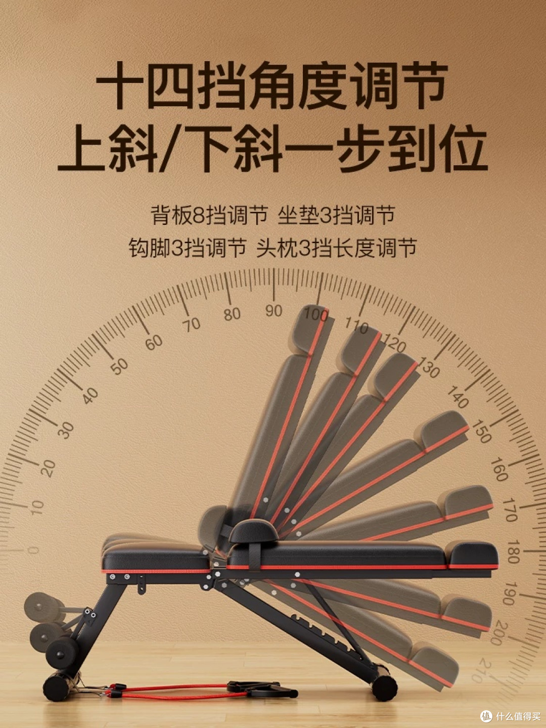 佑美哑铃凳:多功能家用健身神器