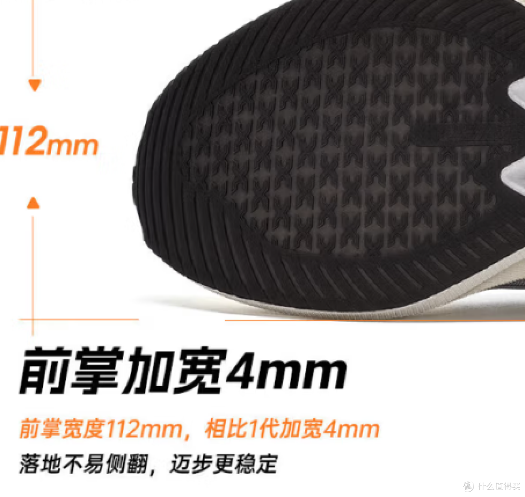 特步两千公里二代跑鞋:为长距离奔跑赋能的网面科技