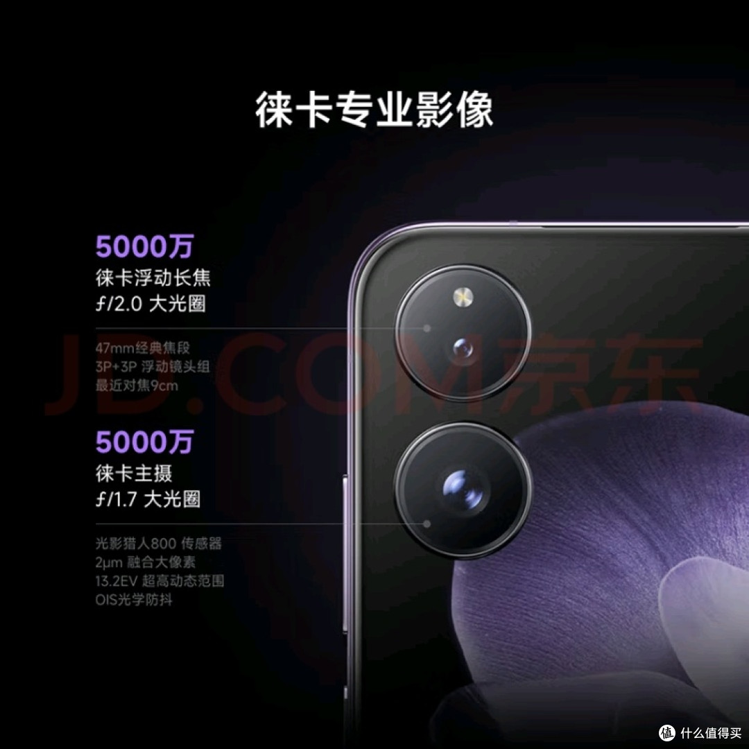 小米MIX Flip 小折叠屏 值得买吗?