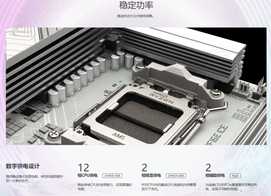 御三家+千元+纯白,B850M主板怎么选?
