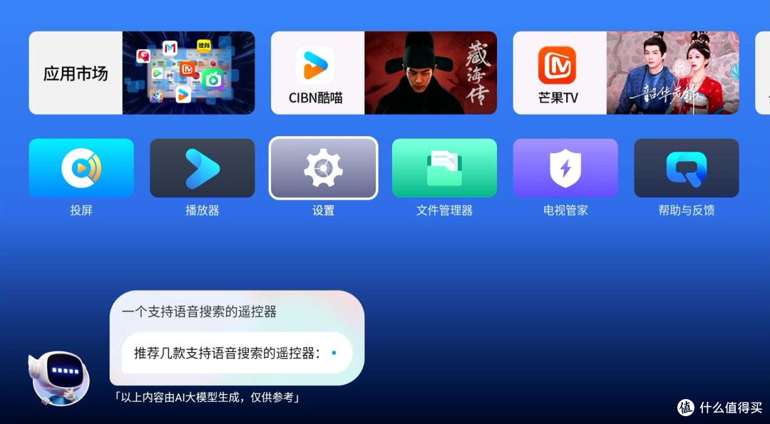 老电视卡成PPT?花两百多让它放8K视频,当贝H5上手