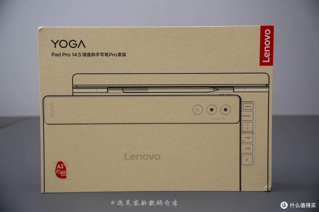 联想自研芯片全网首测?SS1101放在14.5寸yoga pad上挺合适的