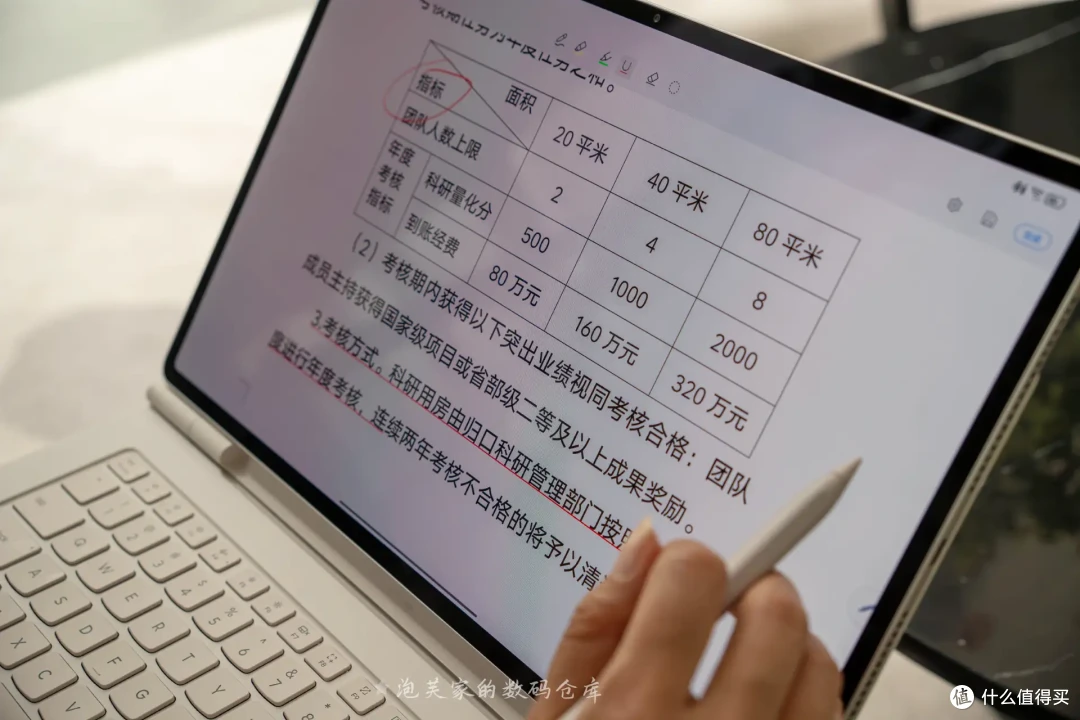 联想自研芯片全网首测?SS1101放在14.5寸yoga pad上挺合适的