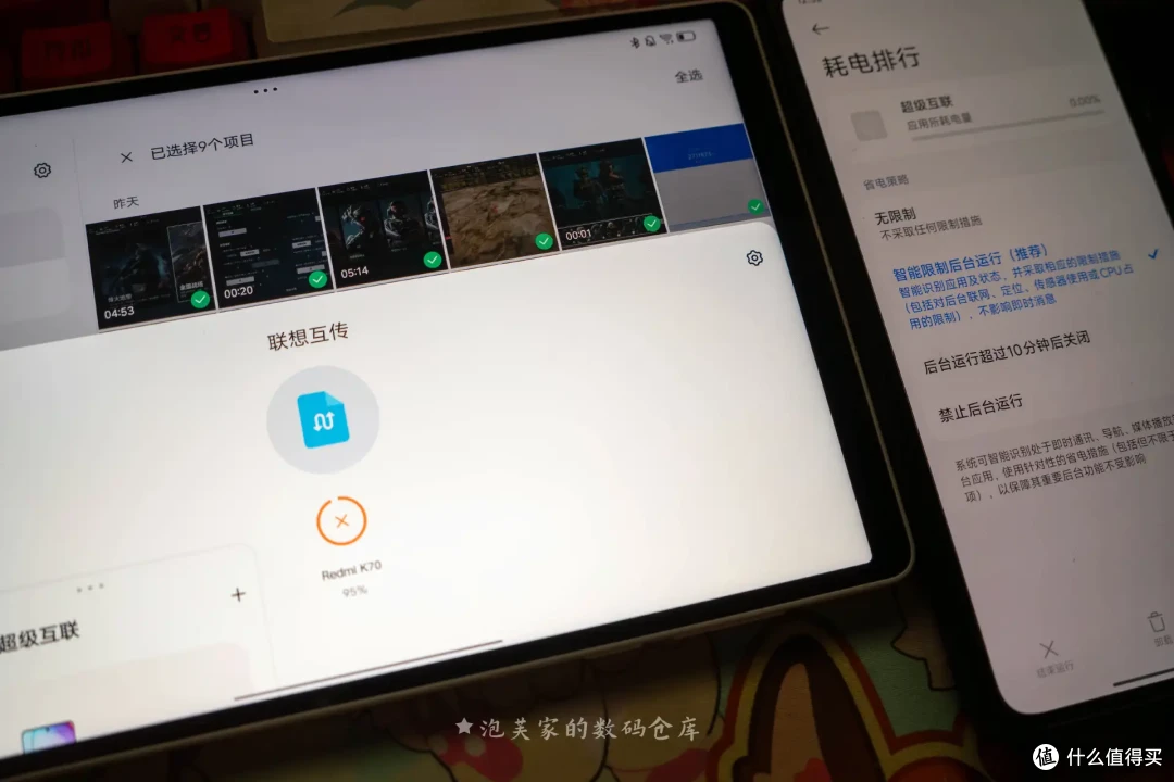 联想自研芯片全网首测?SS1101放在14.5寸yoga pad上挺合适的