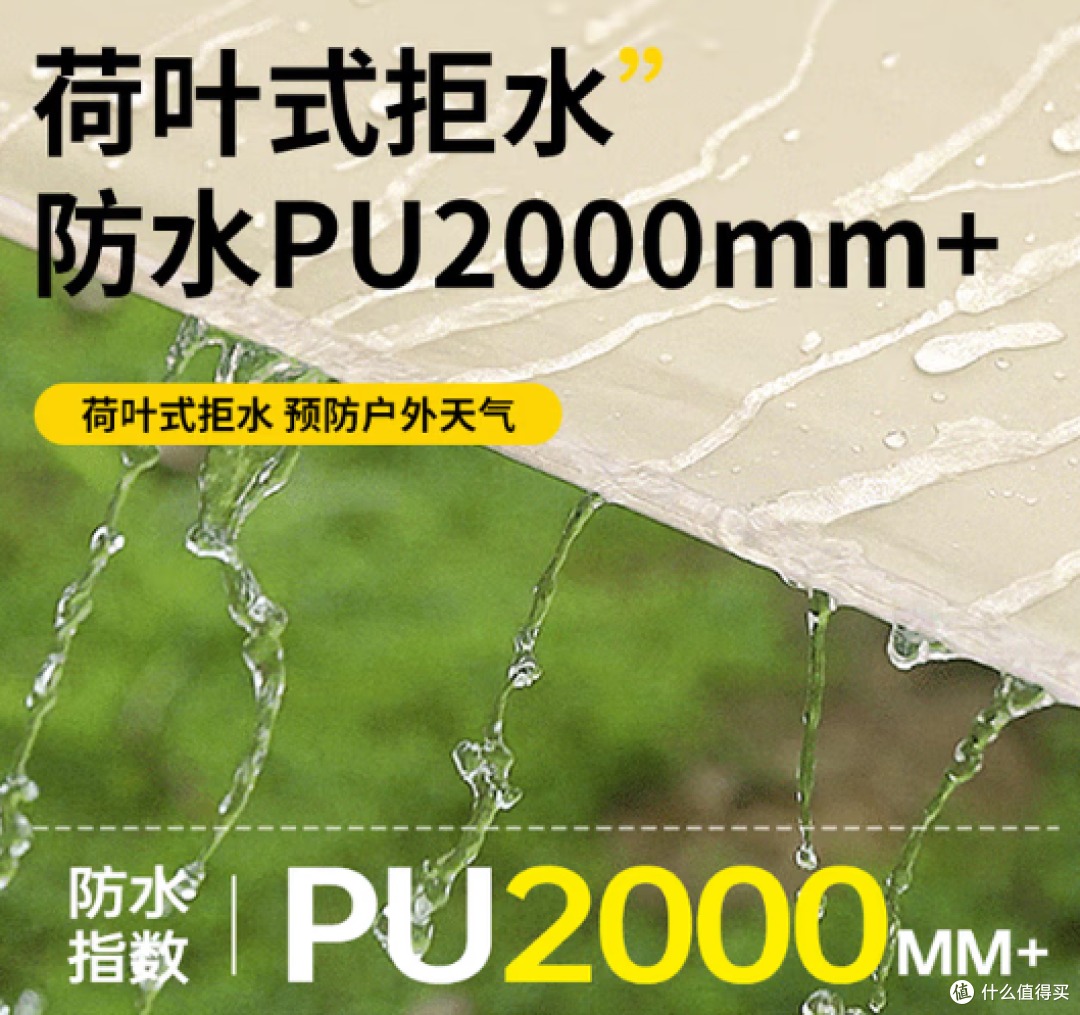 北极狼全自动速开帐篷:户外露营的“空间革命者”