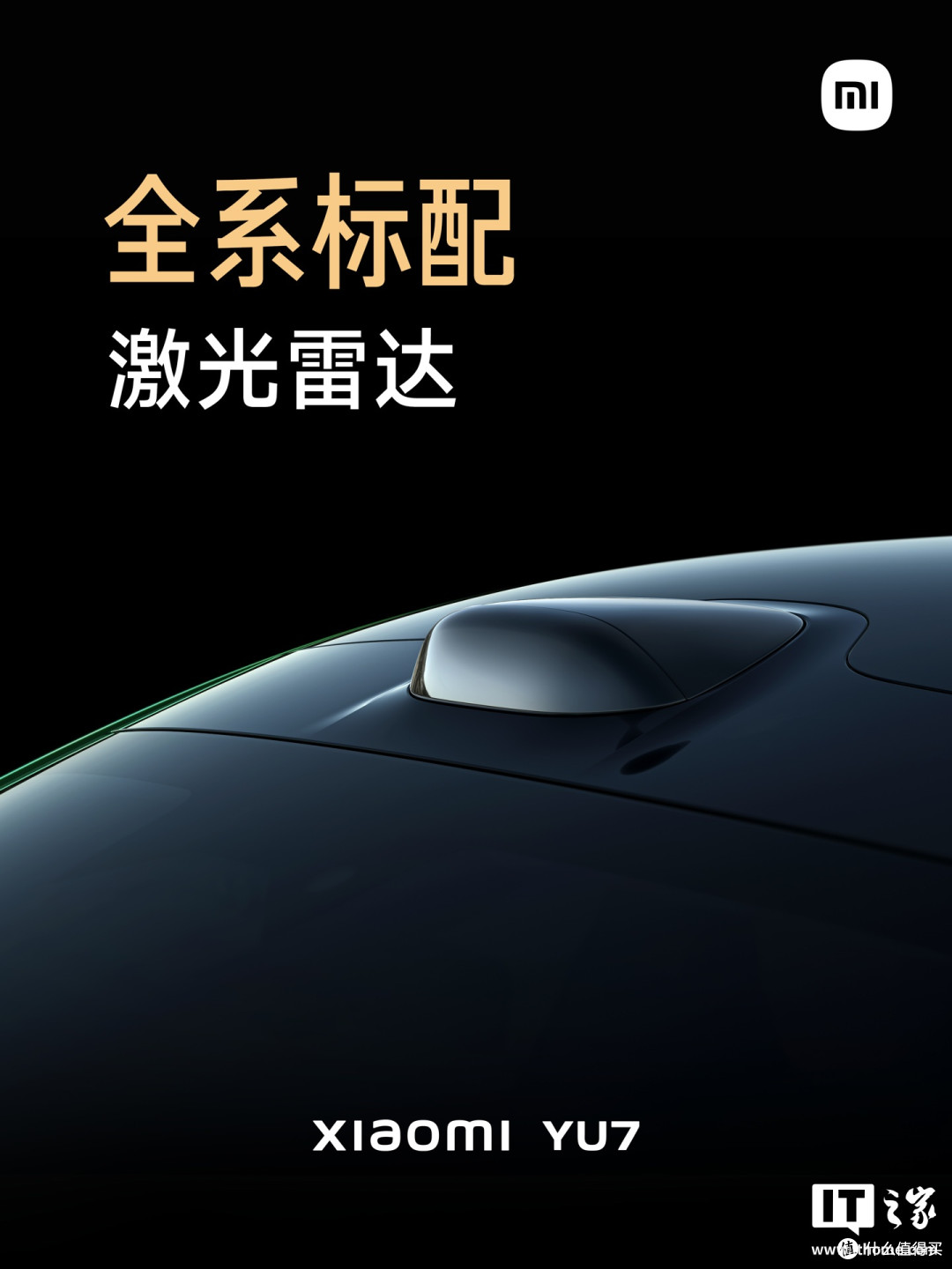 小米YU7新配色流金粉公布:粉色漆面基底上叠加浅金色金属颗粒