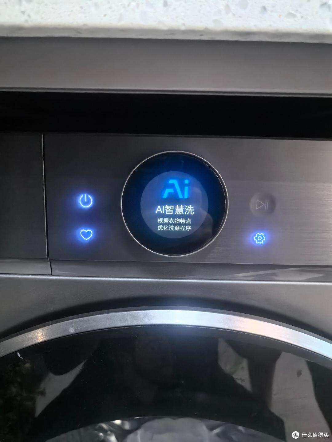 玩的开心，洗的更干净！有小孩的家庭都拒绝不了的洗衣机