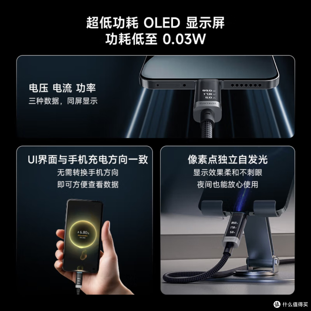 酷态科编织快充线:多协议兼容的充电解决方案