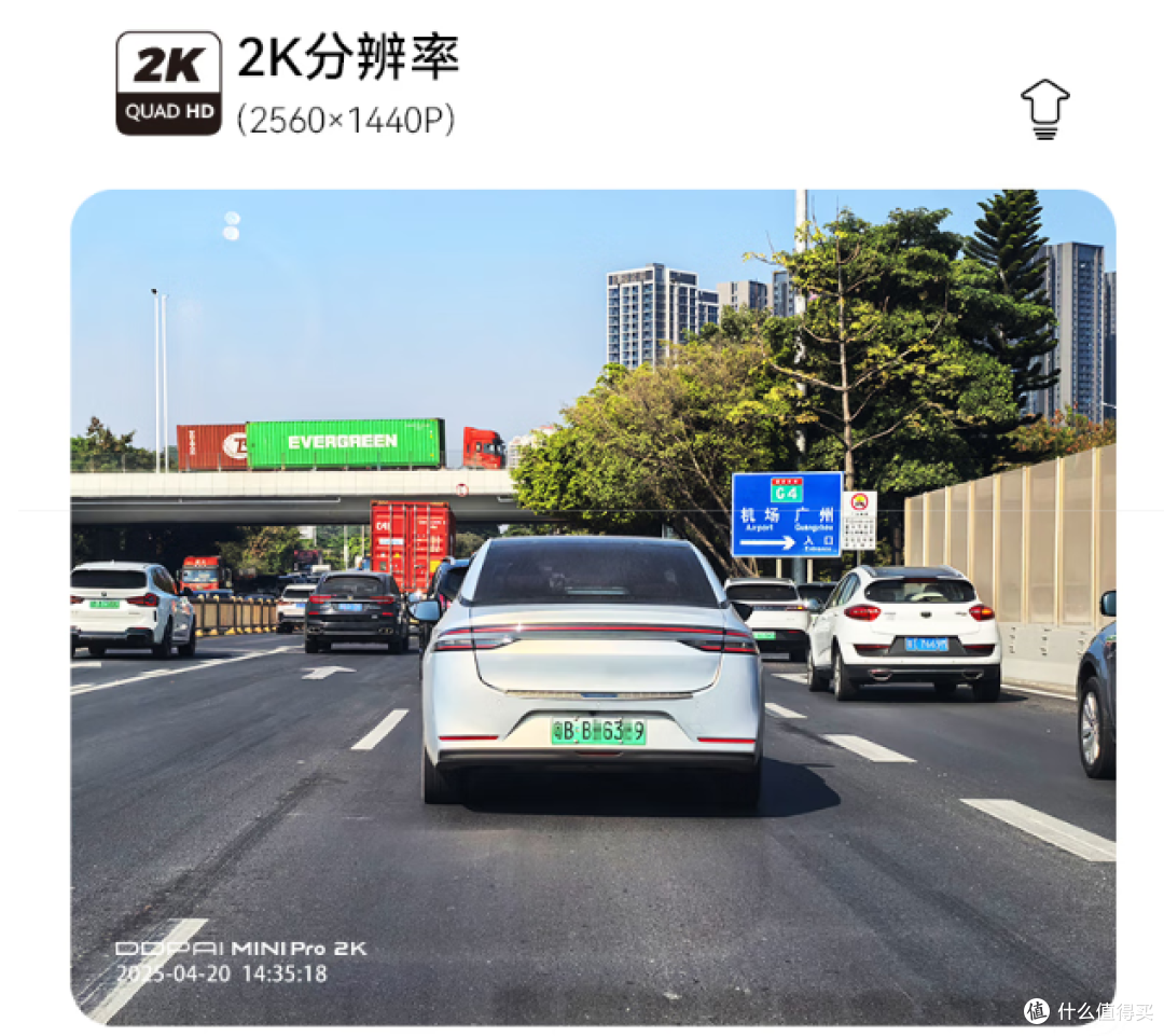 盯盯记录仪,支持高清夜视功能,让你夜间行车无忧!