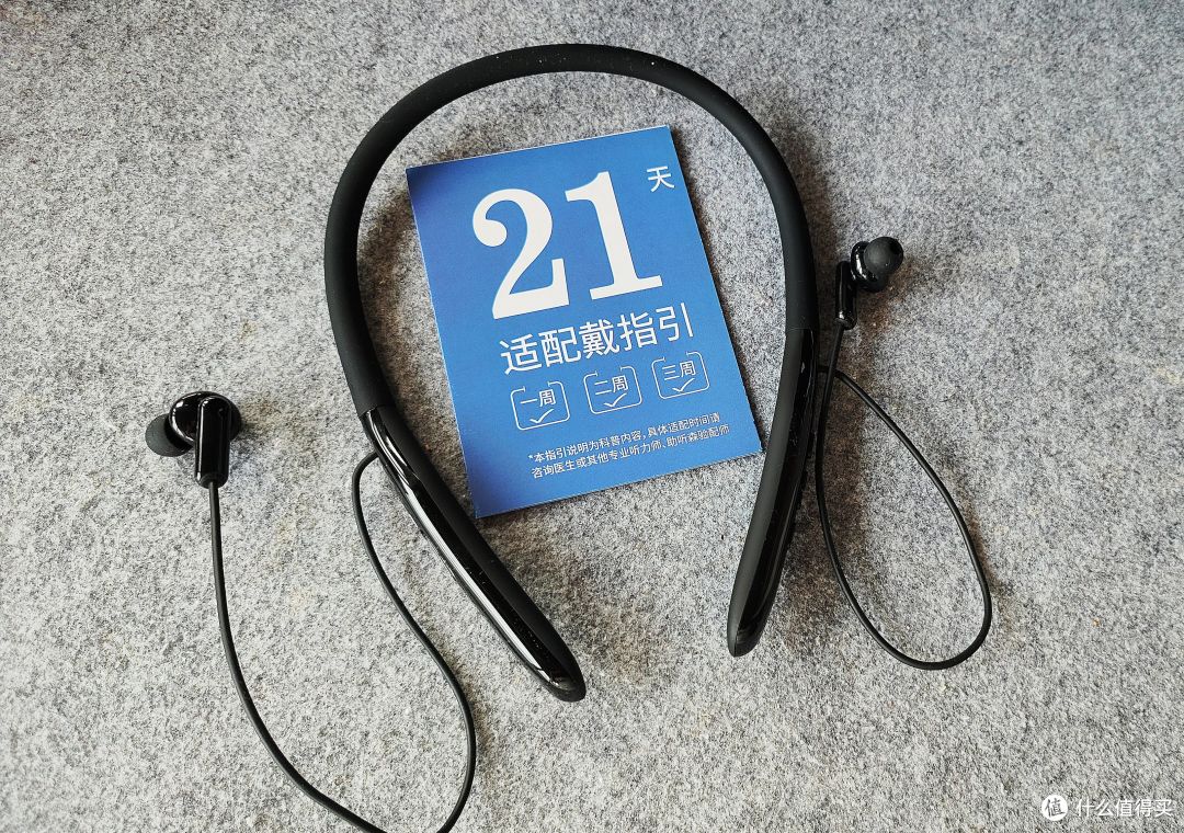 中声CZ-T05助听器:清晰人声,让生活回归本真