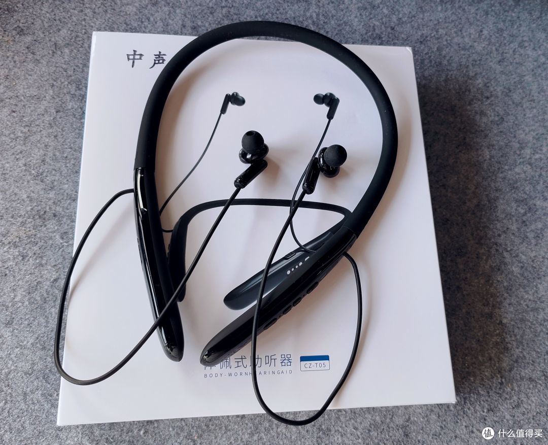 中声CZ-T05助听器:清晰人声,让生活回归本真