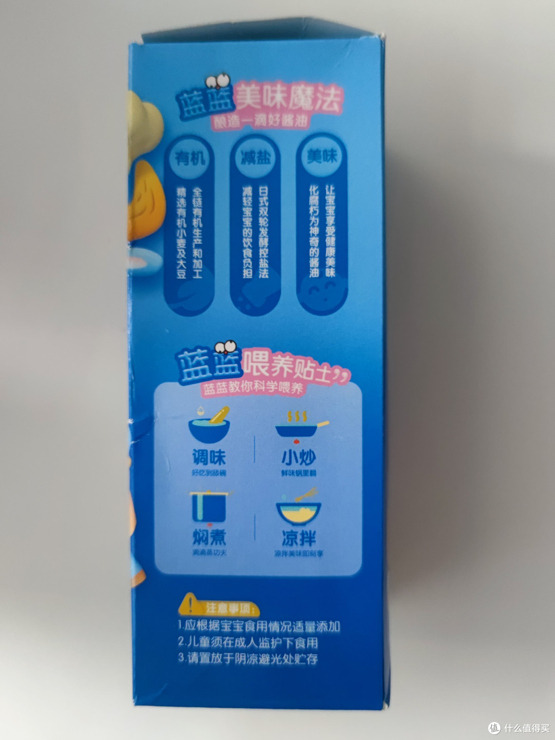 爆笑新手奶爸的“辅食大冒险”