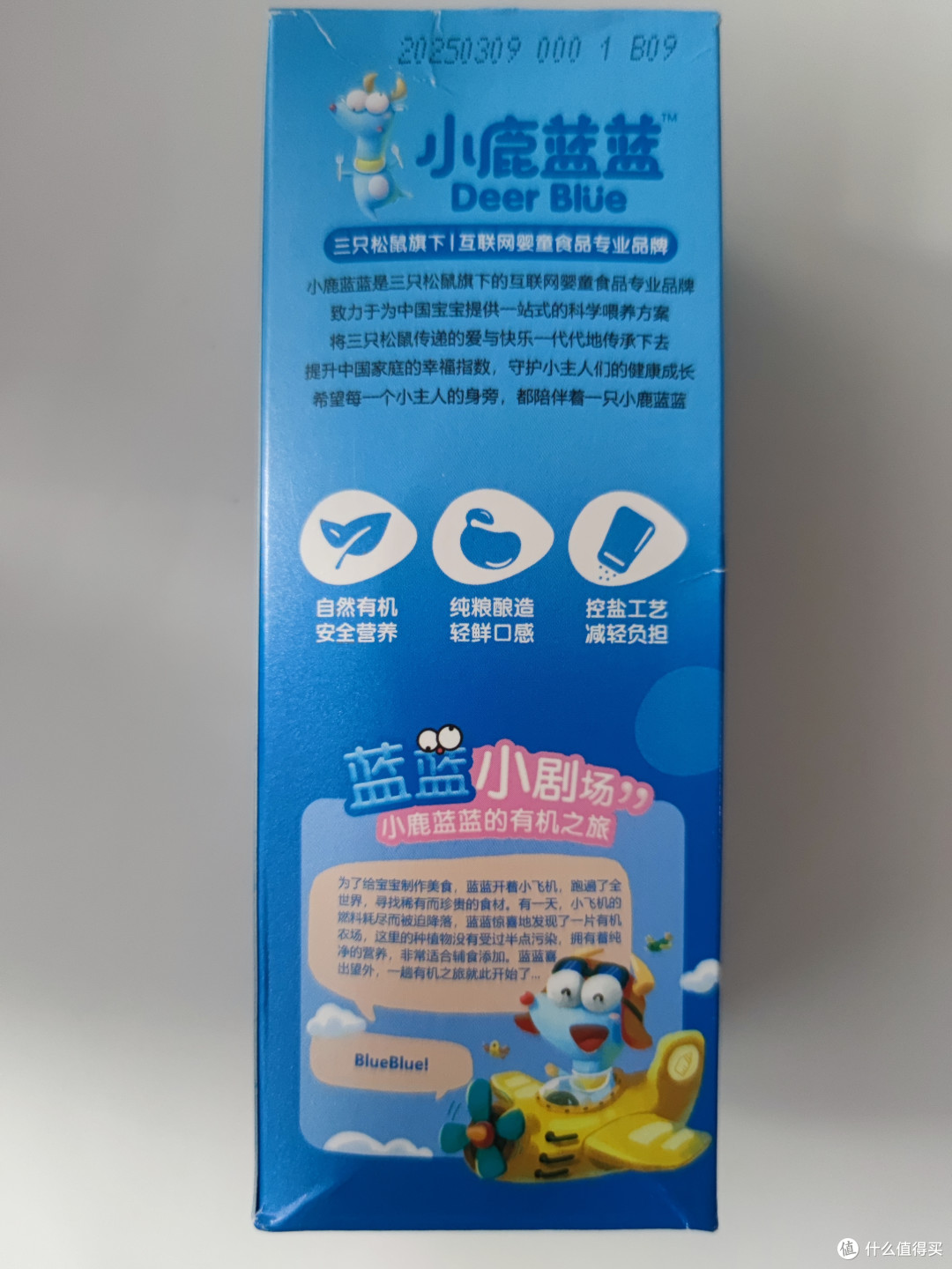 爆笑新手奶爸的“辅食大冒险”