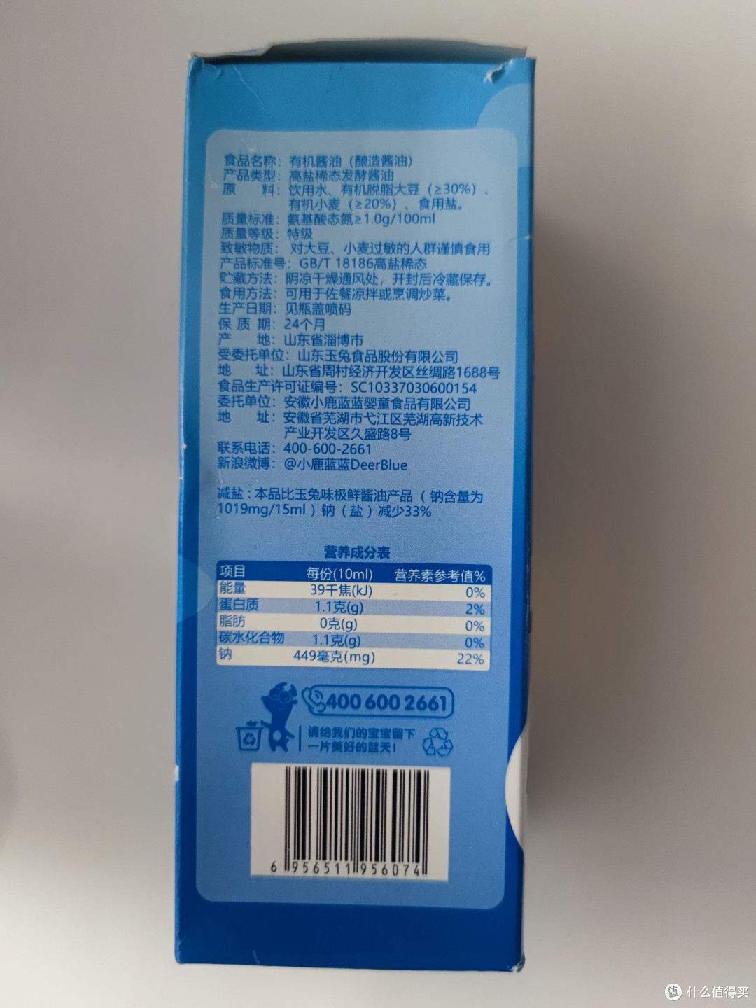 爆笑新手奶爸的“辅食大冒险”