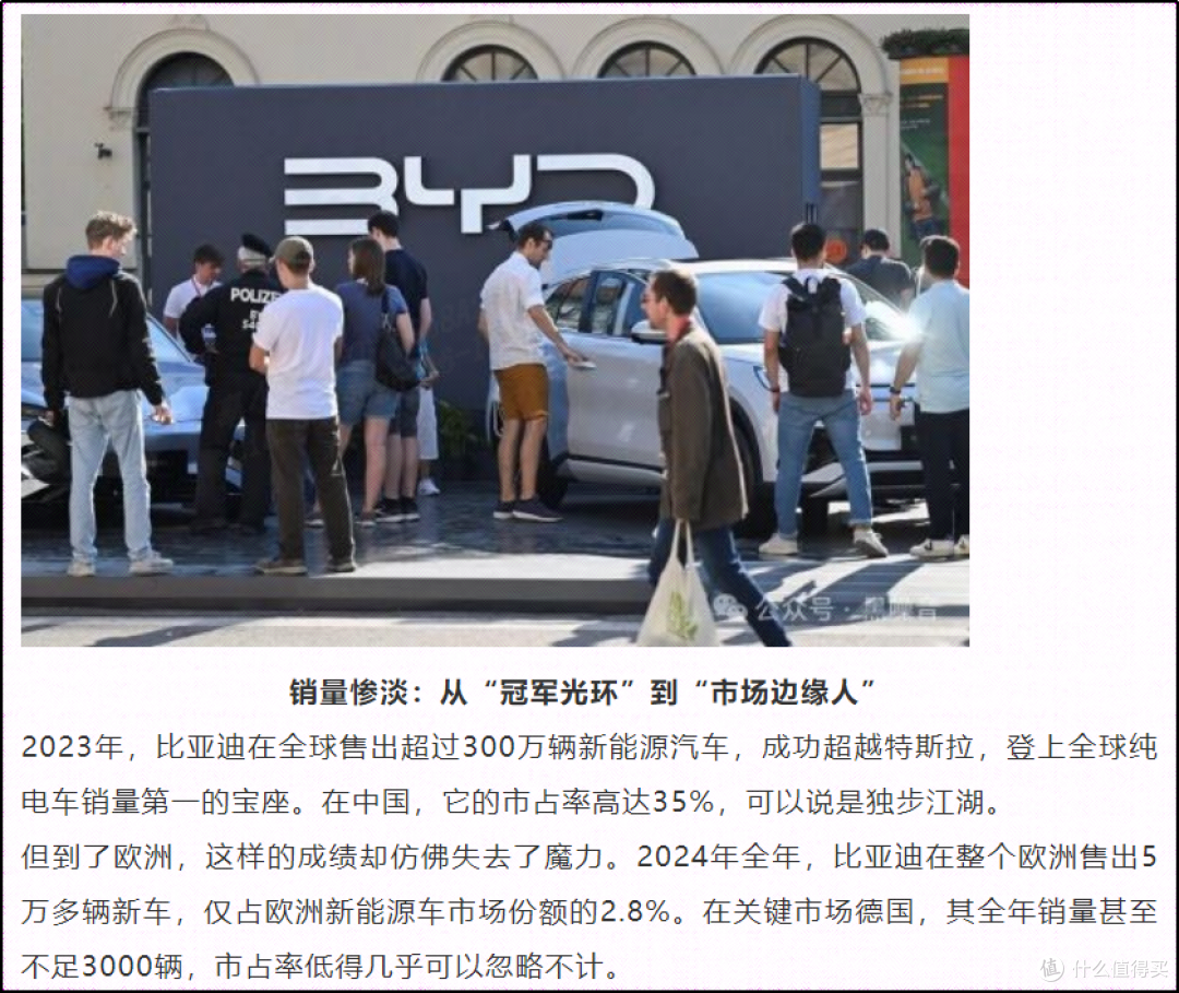 较早前的媒体报道截图